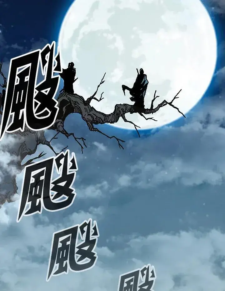 漫画《战王传记》第128话第24张图