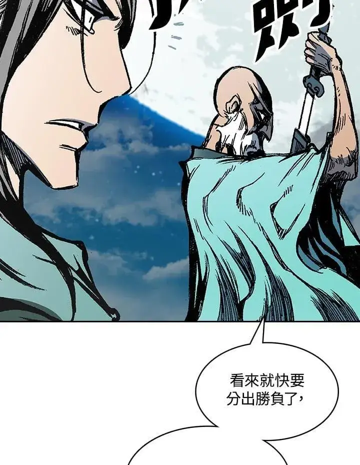 漫画《战王传记》第128话第27张图
