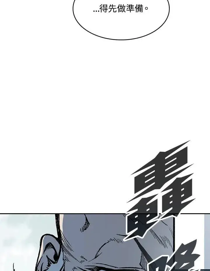 漫画《战王传记》第128话第28张图