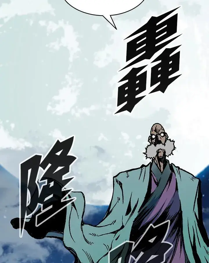 漫画《战王传记》第128话第31张图