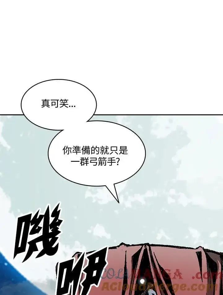 漫画《战王传记》第128话第37张图