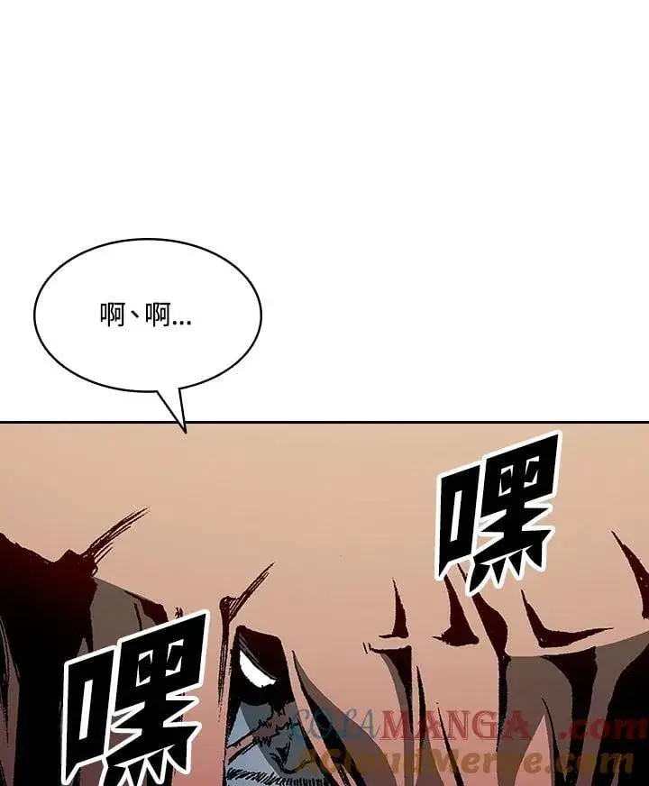 漫画《战王传记》第128话第45张图