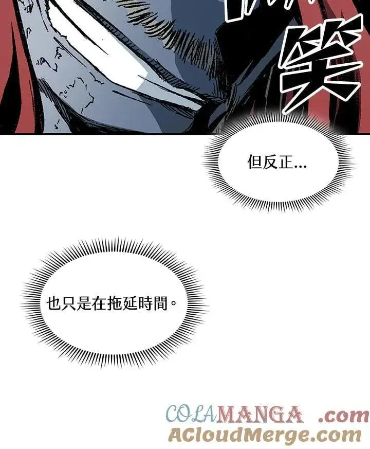 漫画《战王传记》第128话第49张图