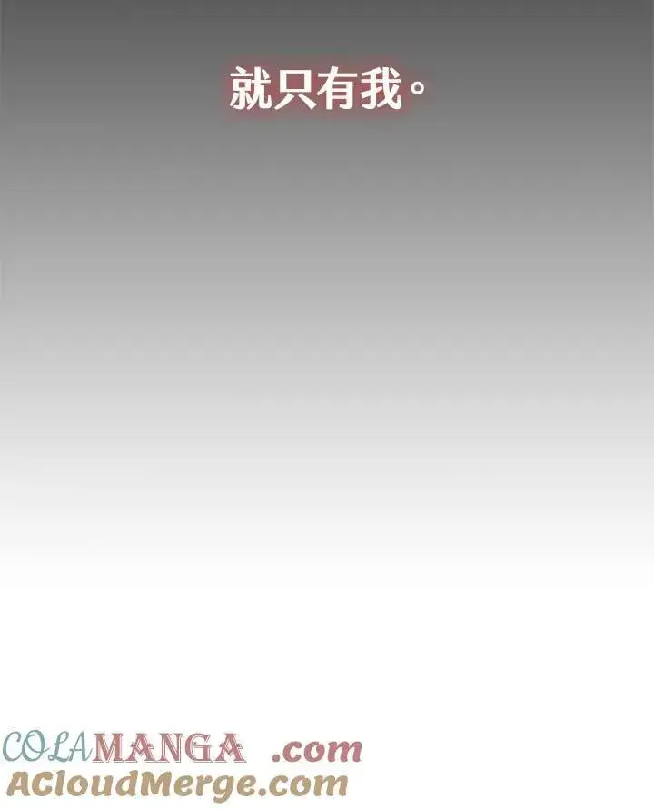 漫画《战王传记》第128话第53张图