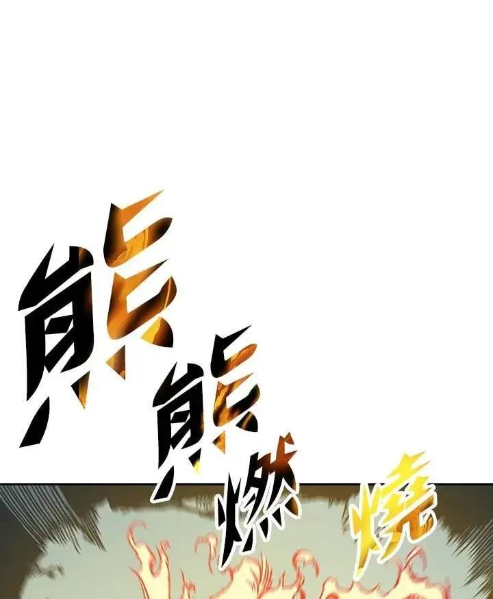 漫画《战王传记》第128话第56张图