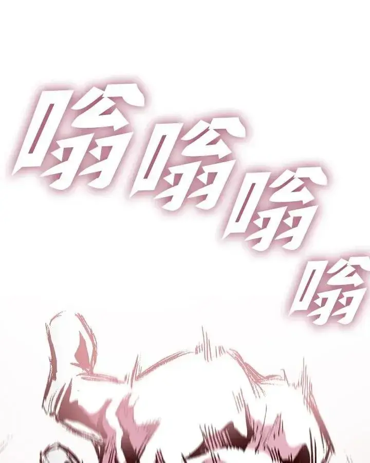 漫画《战王传记》第128话第62张图