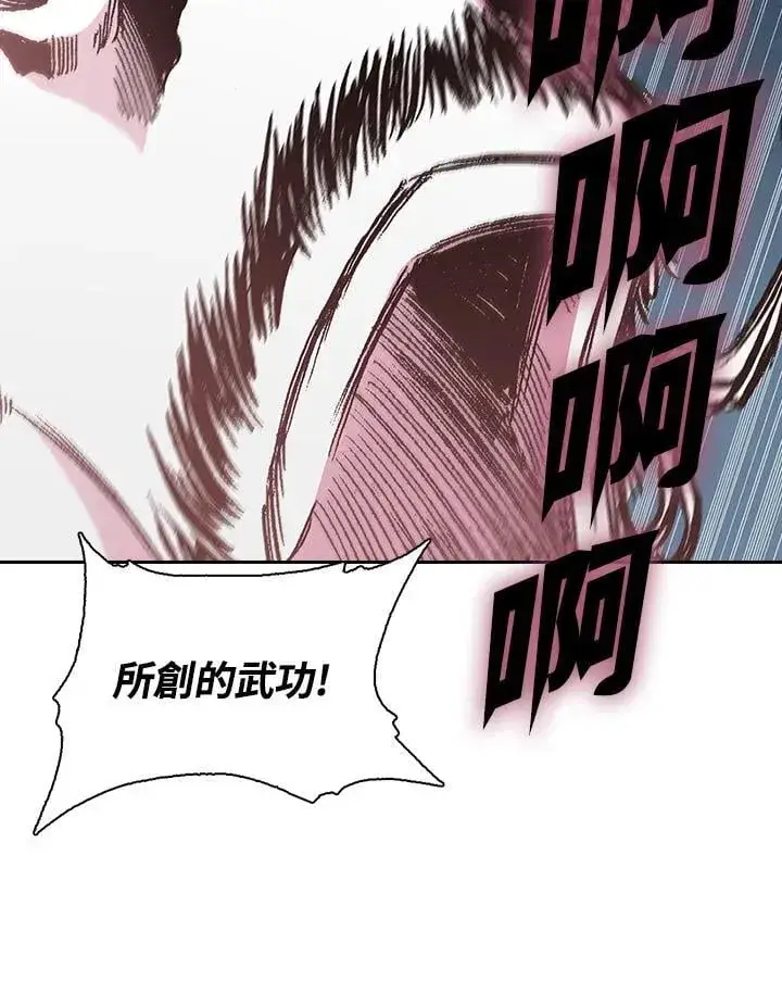 漫画《战王传记》第128话第67张图