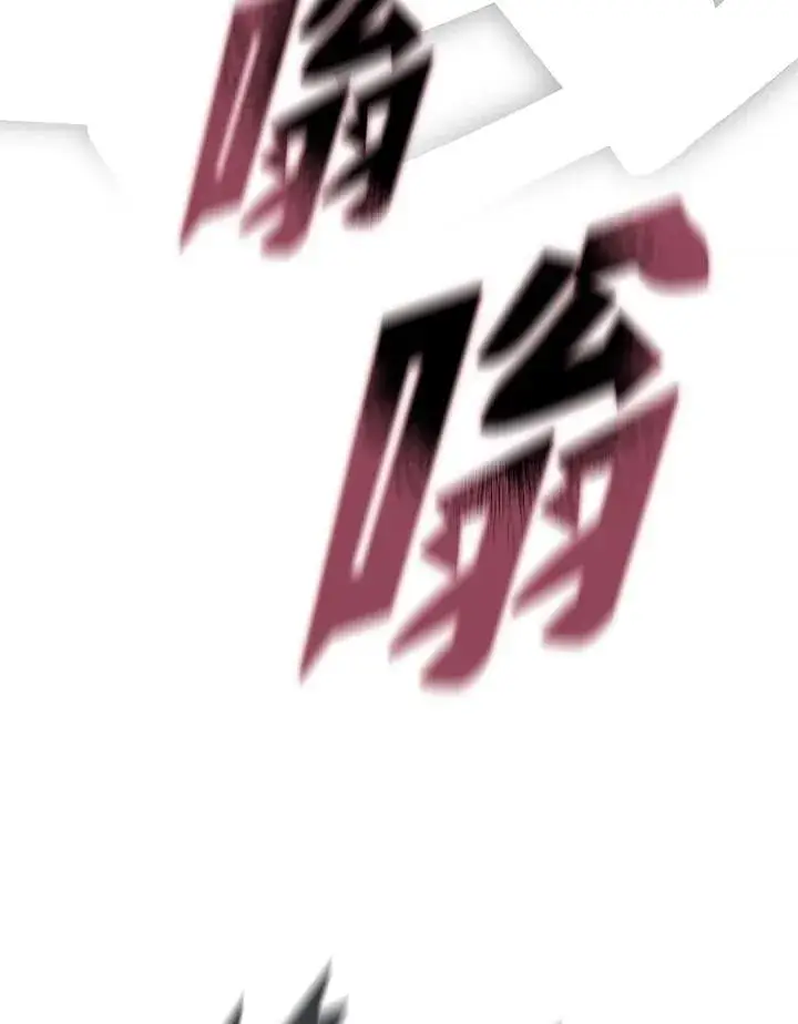 漫画《战王传记》第128话第71张图