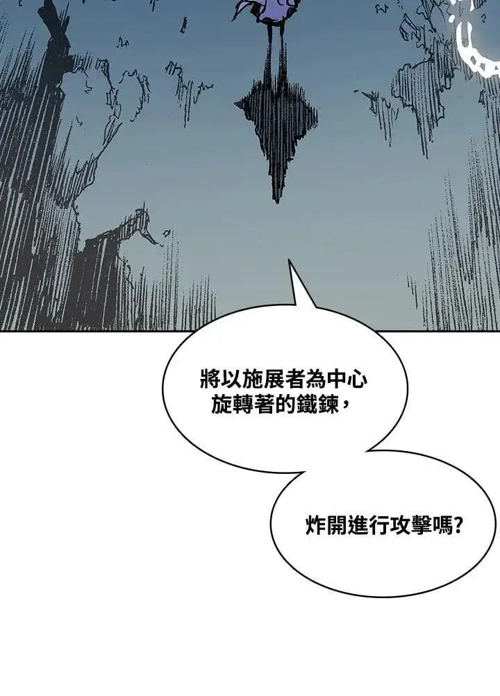 漫画《战王传记》第128话第79张图