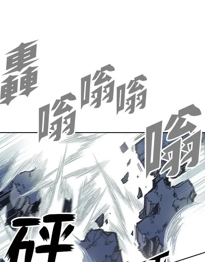 漫画《战王传记》第128话第80张图