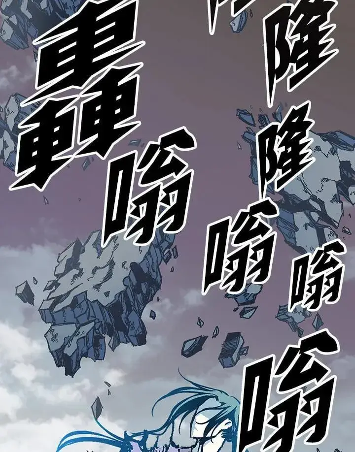 漫画《战王传记》第128话第84张图