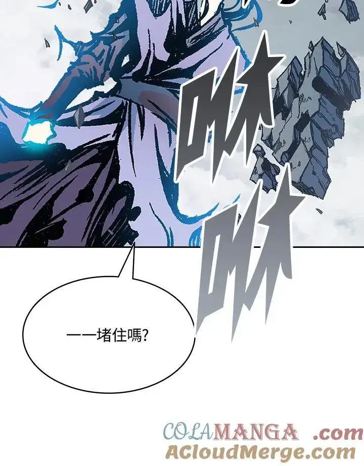 漫画《战王传记》第128话第85张图