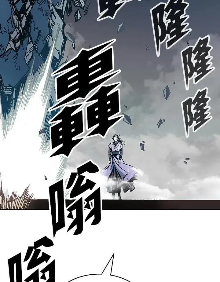 漫画《战王传记》第128话第87张图