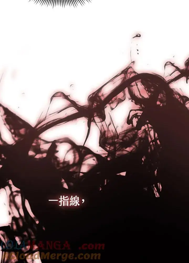 漫画《战王传记》第128话第9张图