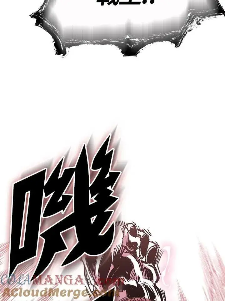漫画《战王传记》第128话第93张图