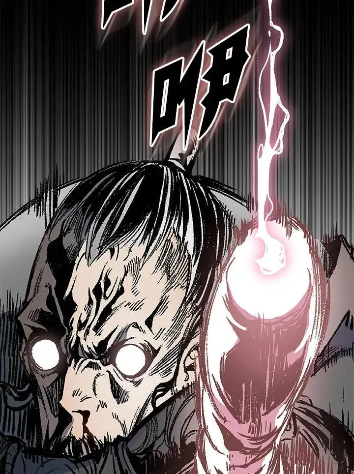 漫画《战王传记》第128话第95张图
