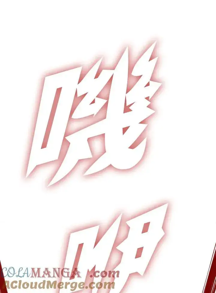漫画《战王传记》第128话第97张图