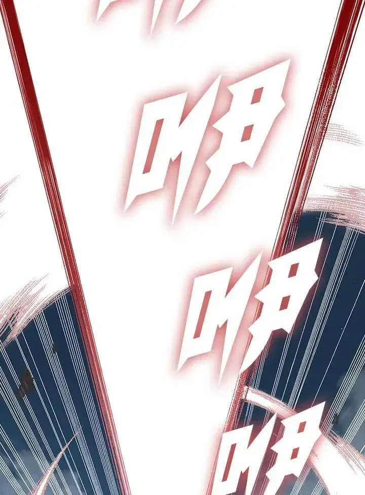 漫画《战王传记》第128话第98张图