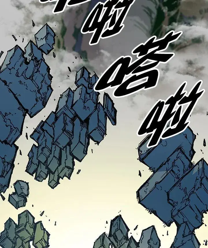 漫画《战王传记》第129话第108张图