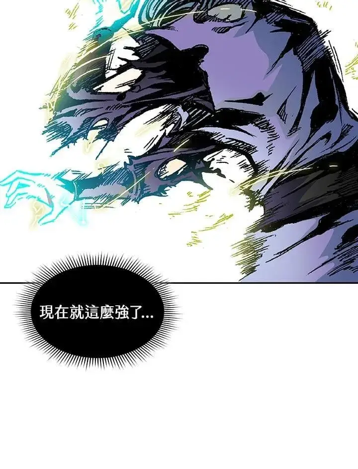 漫画《战王传记》第129话第116张图