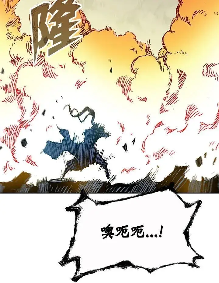 漫画《战王传记》第129话第60张图
