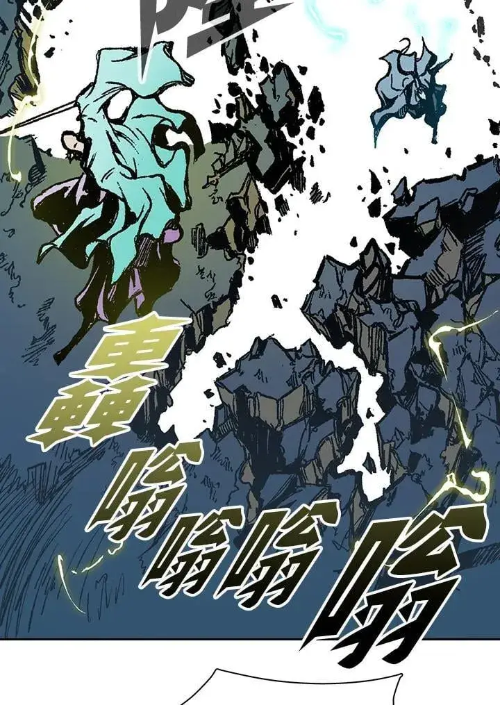 漫画《战王传记》第129话第87张图