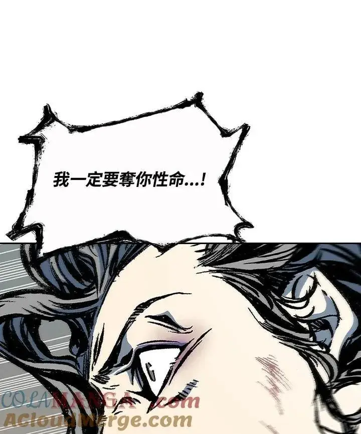 漫画《战王传记》第129话第9张图