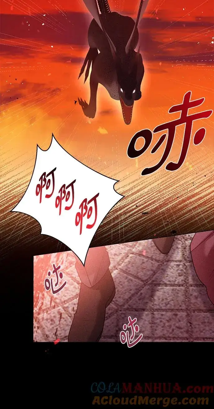 《这个皇后不当了》第12话图25