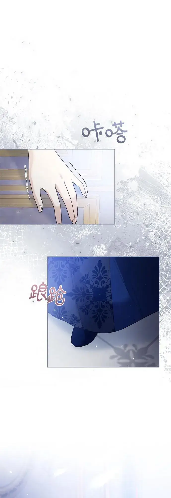 《这个皇后不当了》第13话图42
