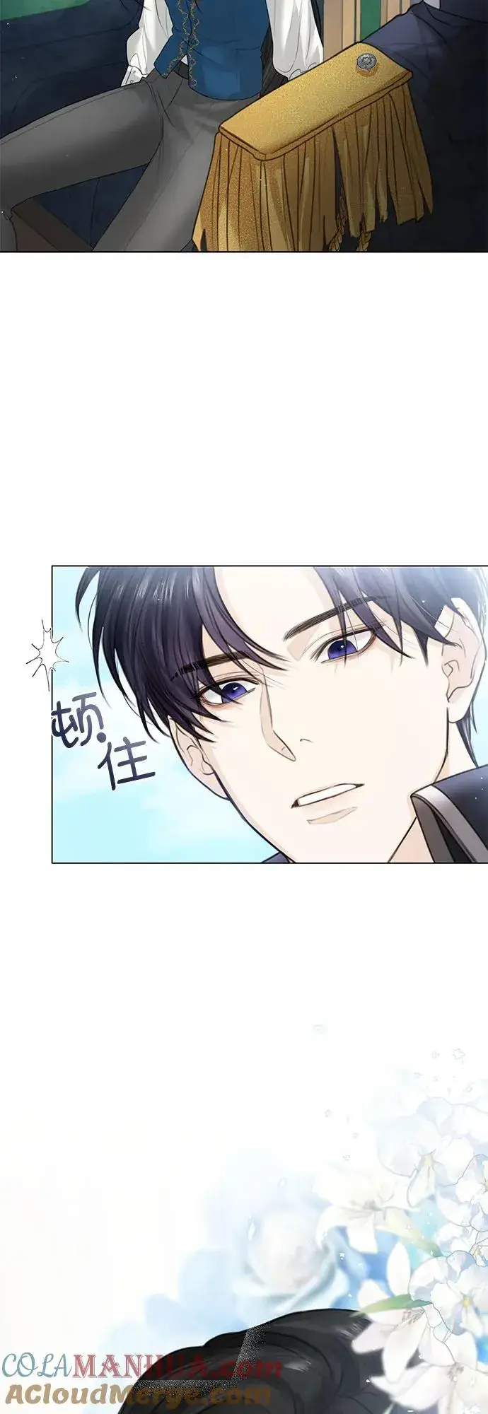 《这个皇后不当了》第2话图28