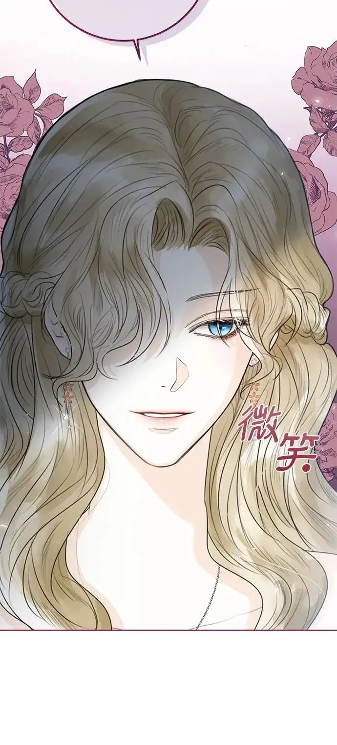 《这个皇后不当了》第3话图65