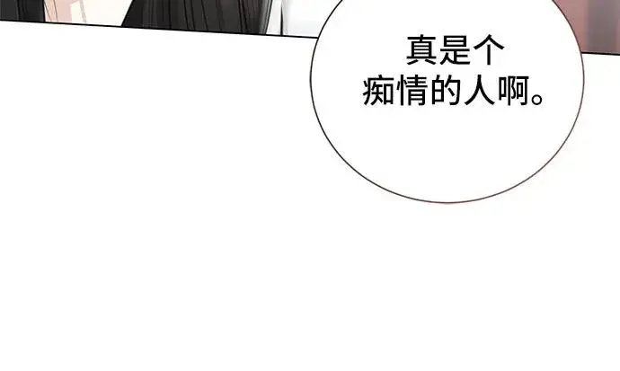 漫画《这个皇后不当了》第4话第41张图