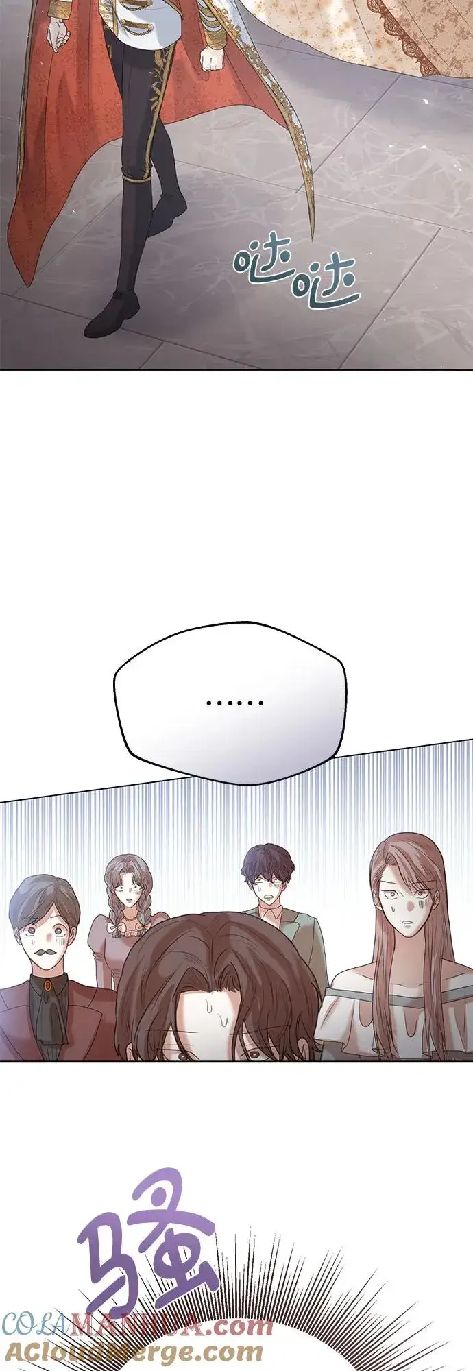 漫画《这个皇后不当了》第5话第43张图