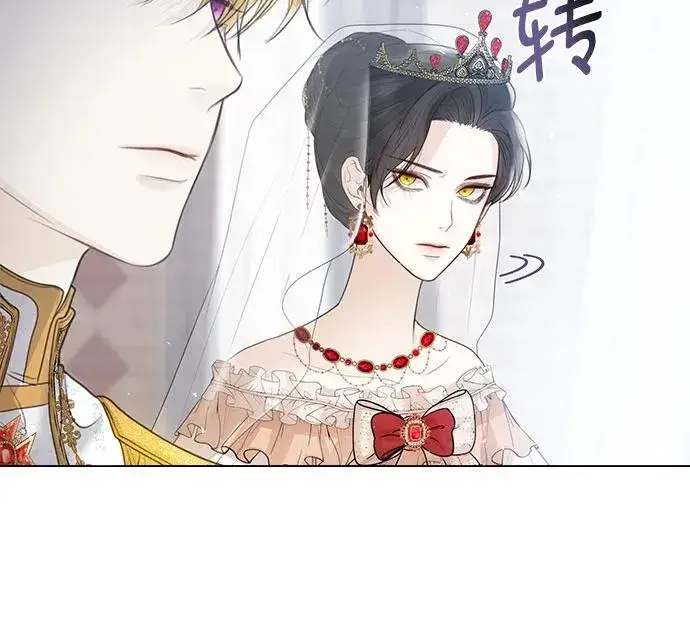漫画《这个皇后不当了》第5话第54张图