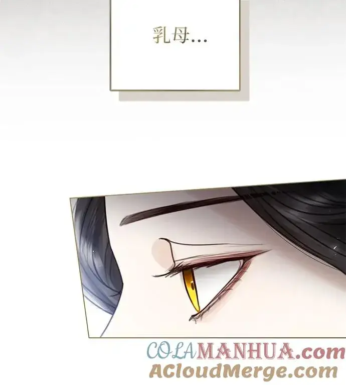 漫画《这个皇后不当了》第5话第7张图