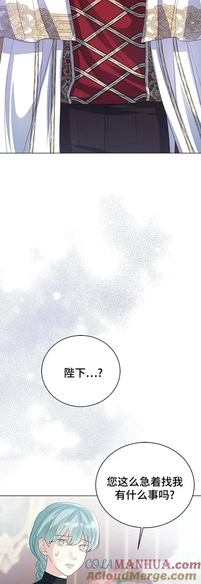 《这个皇后不当了》第51话图22