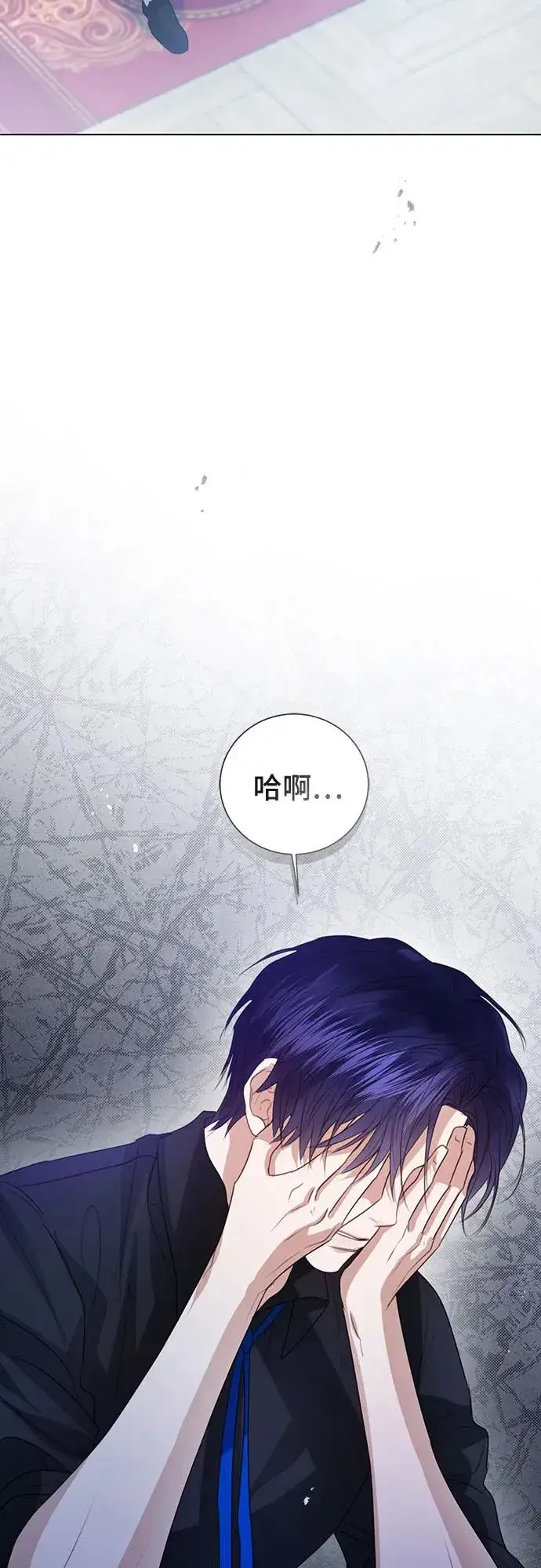 《这个皇后不当了》第51话图74