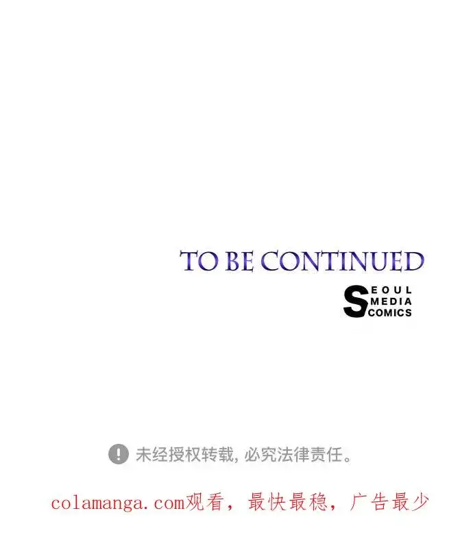 《这个皇后不当了》第51话图92