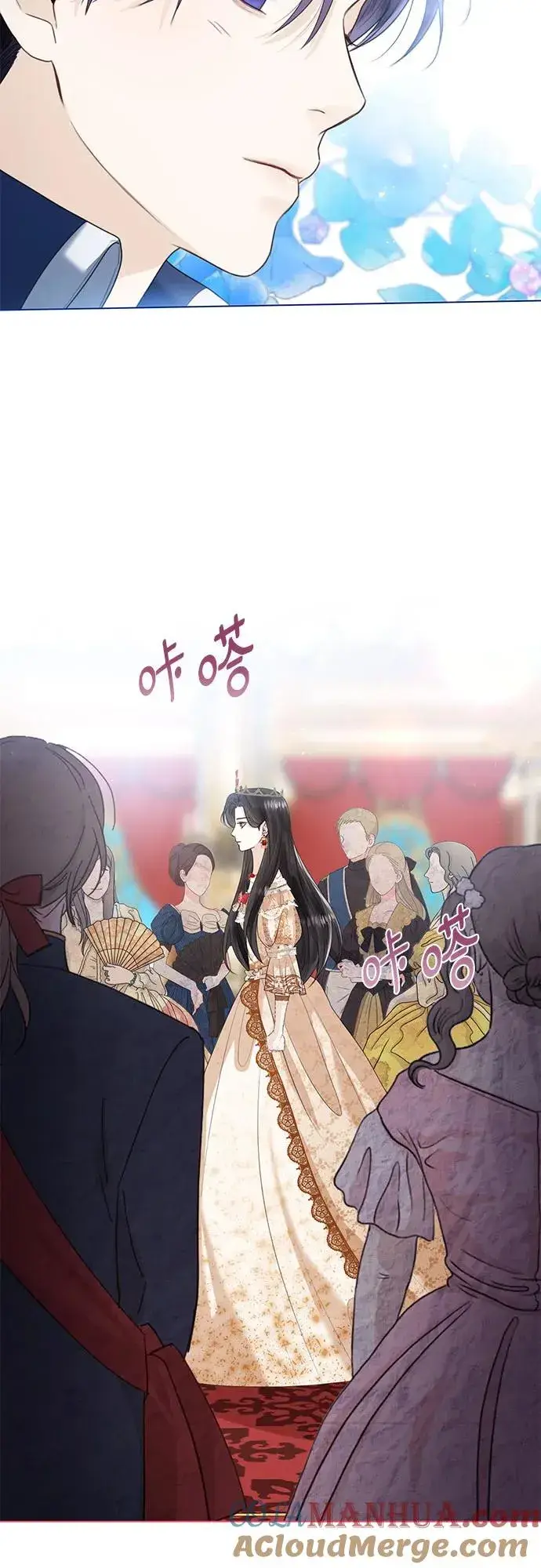 《这个皇后不当了》第7话图58