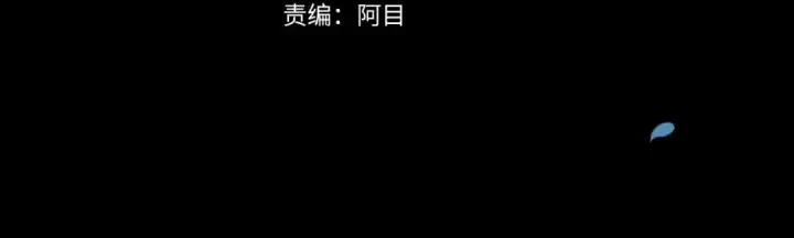 《这个婚反正也要完蛋》第4话 图书馆修罗场图50