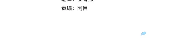 《这个婚反正也要完蛋》第13话 她说谎时，笑得最美图4
