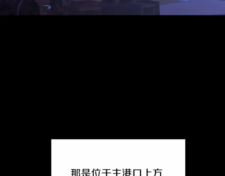 《这个婚反正也要完蛋》第19话 蜜月的海风图167