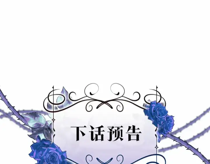《这个婚反正也要完蛋》第19话 蜜月的海风图187