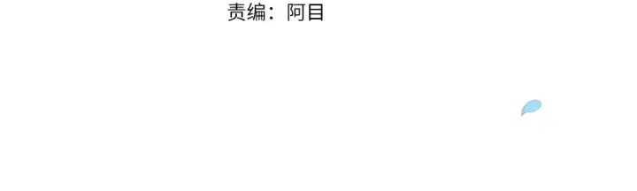 《这个婚反正也要完蛋》第21话 逐渐消散的噩梦图4