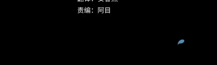 《这个婚反正也要完蛋》第36话 落泪告白图4
