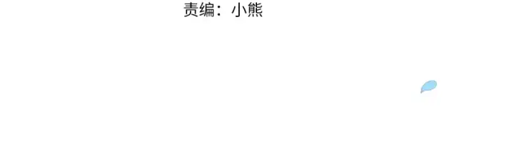 《这个婚反正也要完蛋》第44话 动她，你会5分钟之后被我解决图4