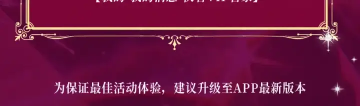 《这个婚反正也要完蛋》特典祈愿：这个婚反正也要完蛋 爱欲交织，揭秘极致热恋名场面图23