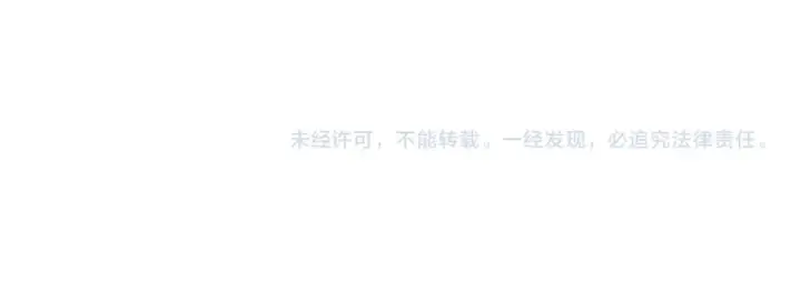 《这个婚反正也要完蛋》第112话 不想再欺骗图231