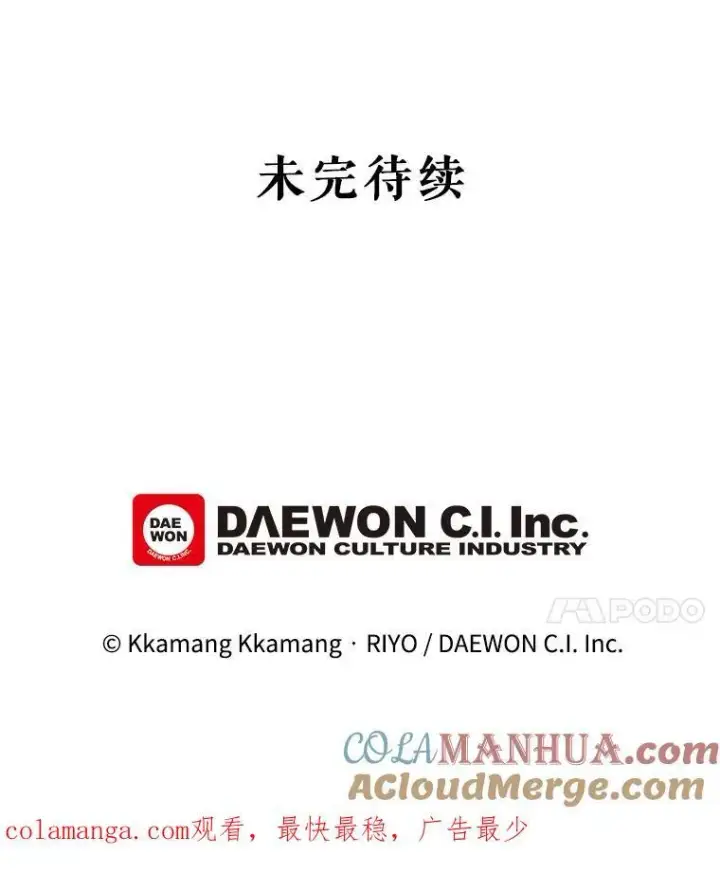 《这个男主归我了》1.重生图109