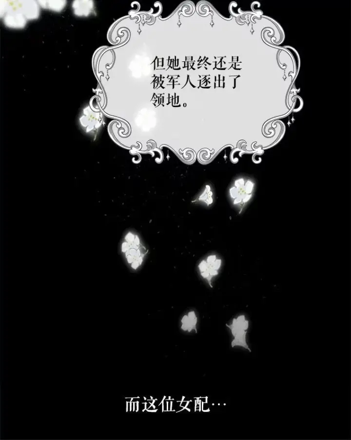《这个男主归我了》1.重生图19